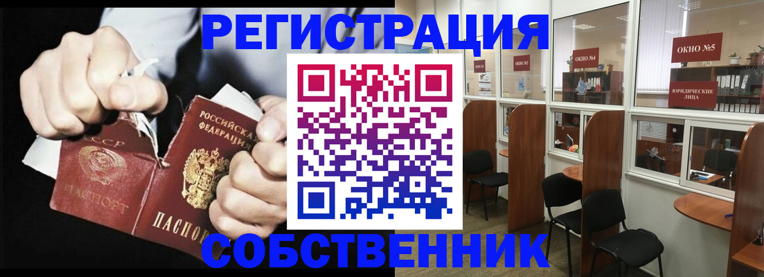 миграционный учет в Суздали