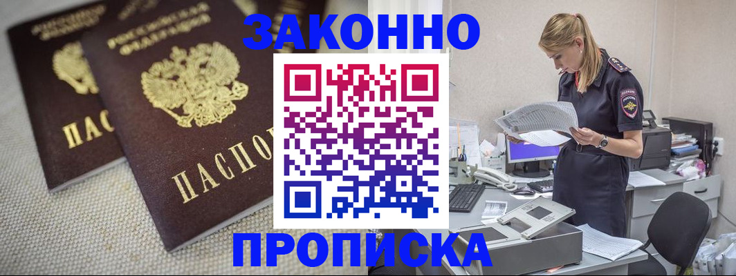 прописка для школы в Суздали
