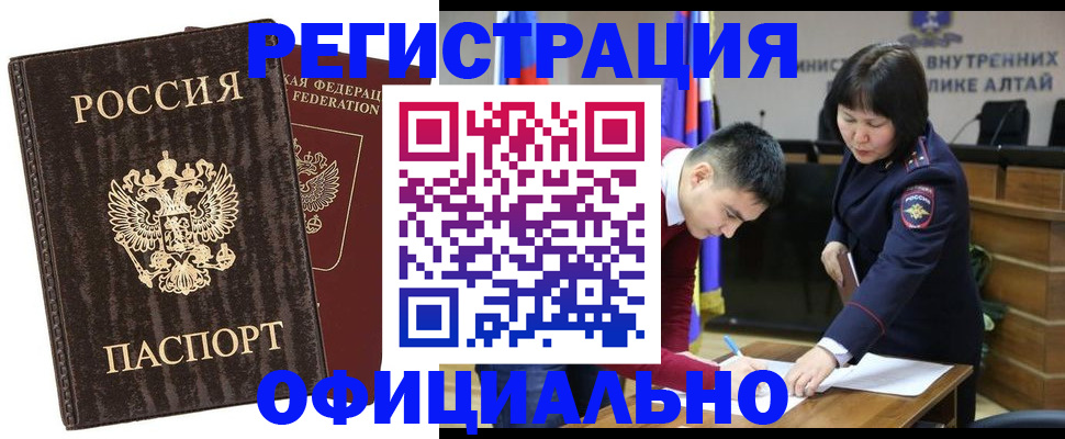 временная регистрация 2025 в Суздали