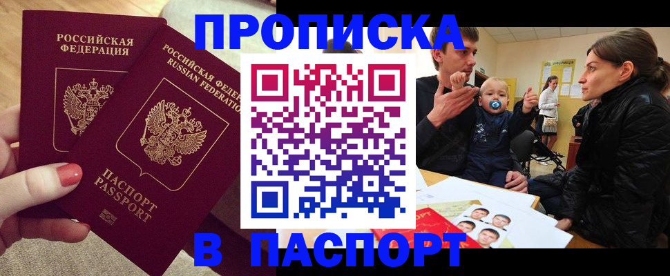 регистрация в Суздали