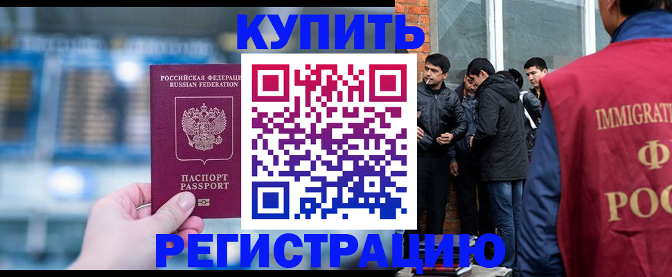 временная регистрация поиск в Суздали