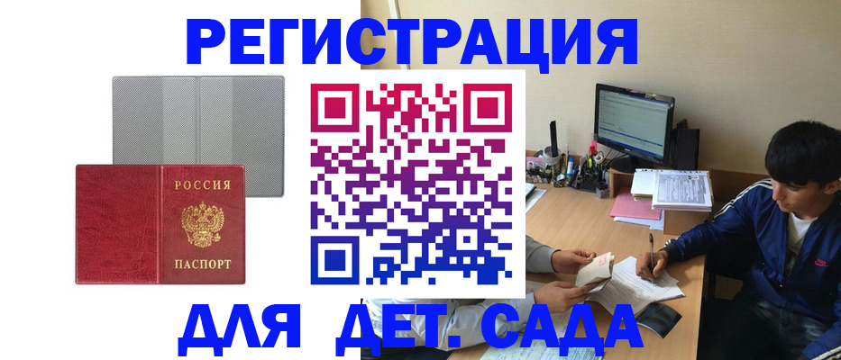 временная регистрация собственник в Суздали