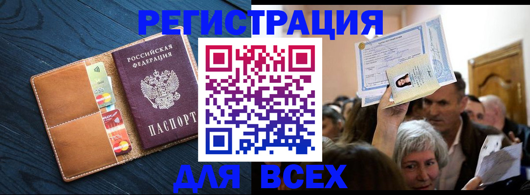 найти адрес прописки в Суздали